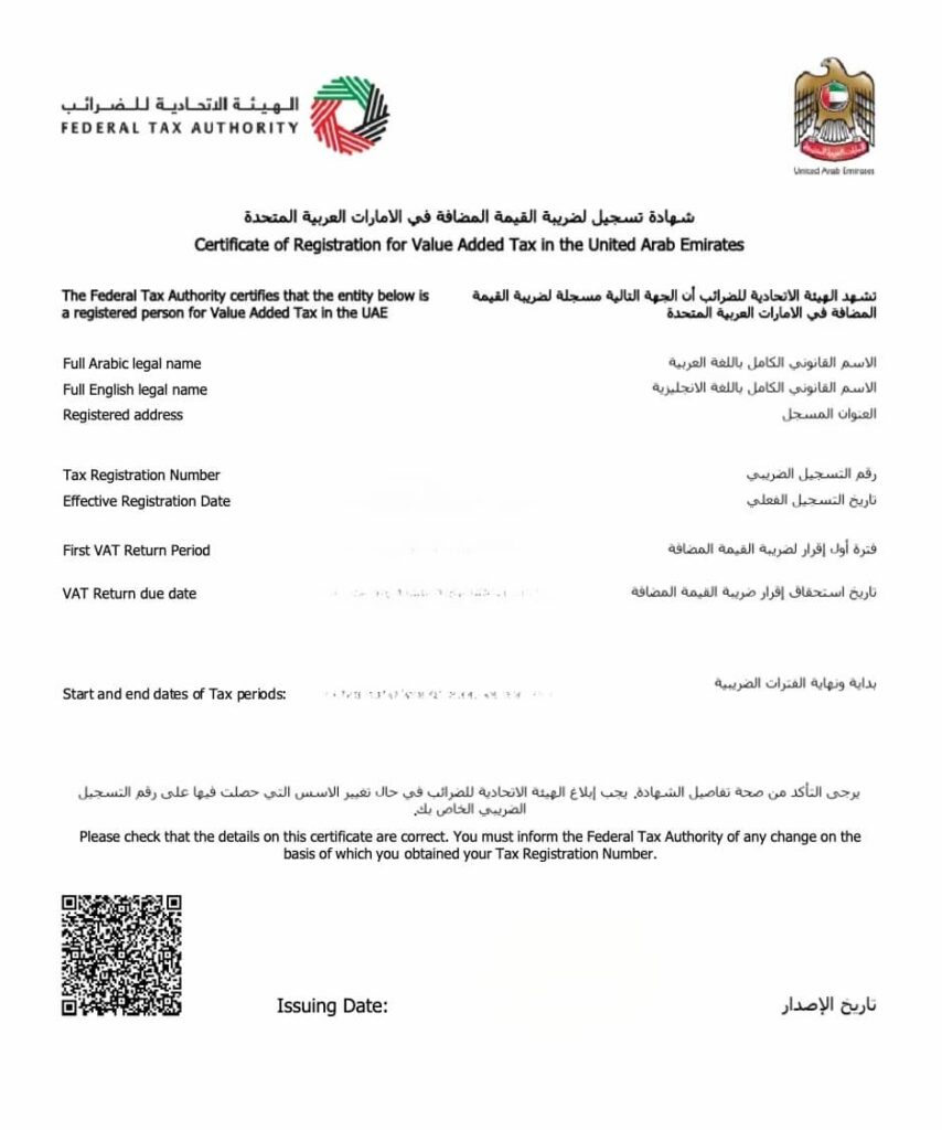 A mock-up VAT registration certificate.