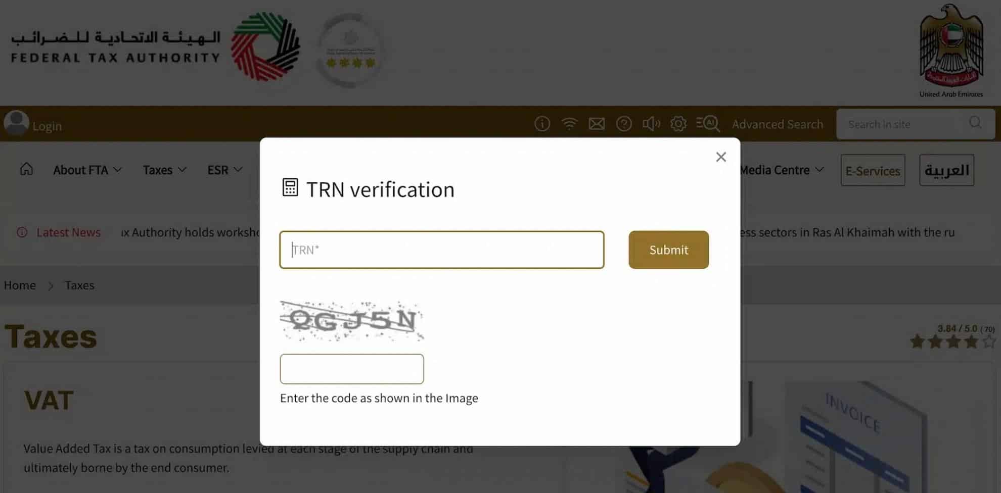 Federal Tax Authority TRN verification portal in the UAE displaying VAT number validation form.